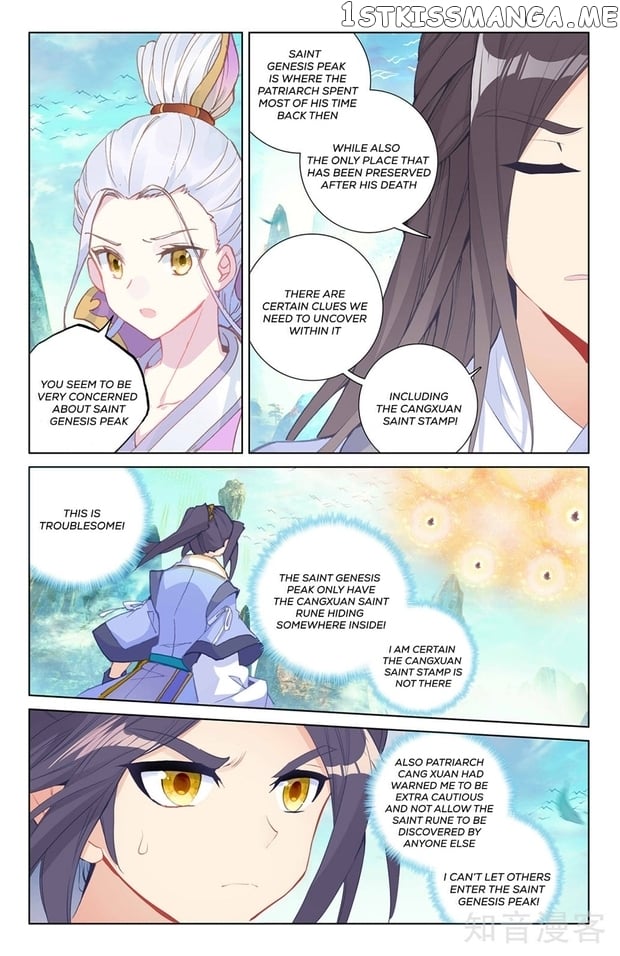 Yuan Zun Chapter 253.5 - page 7