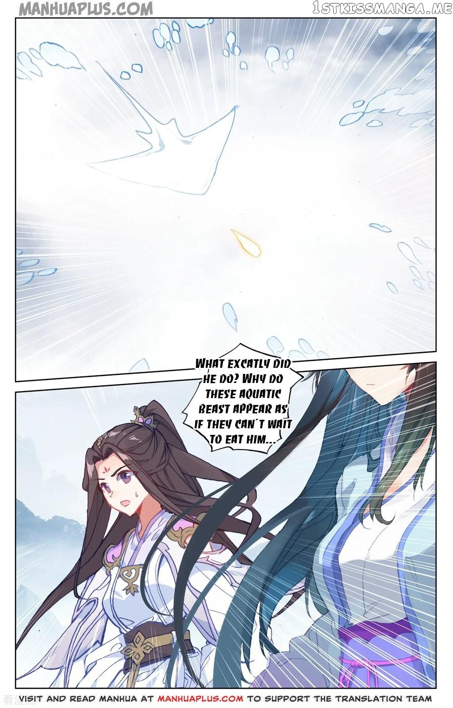 Yuan Zun Chapter 184 - page 7