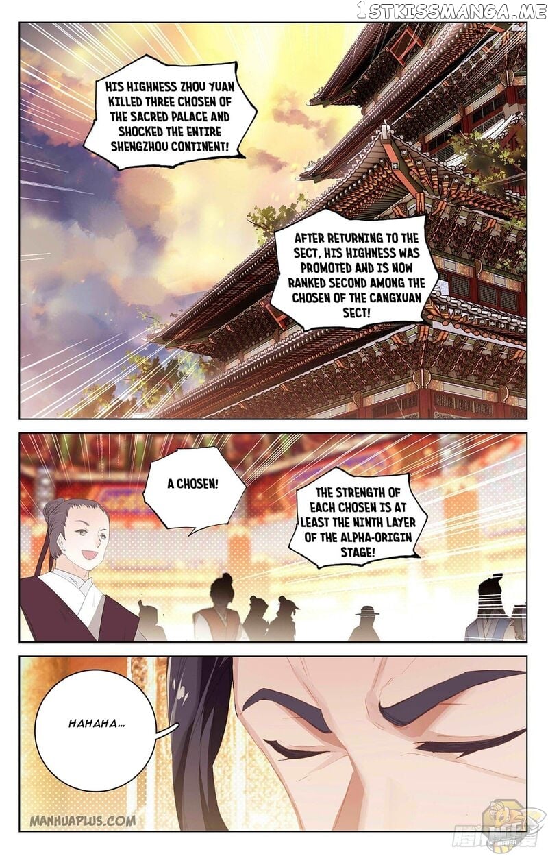 Yuan Zun Chapter 320 - page 4