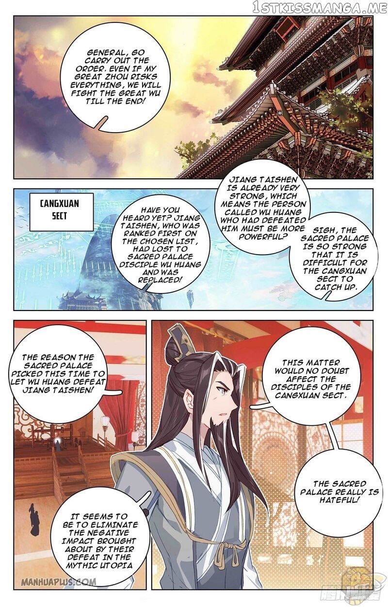 Yuan Zun Chapter 320 - page 6