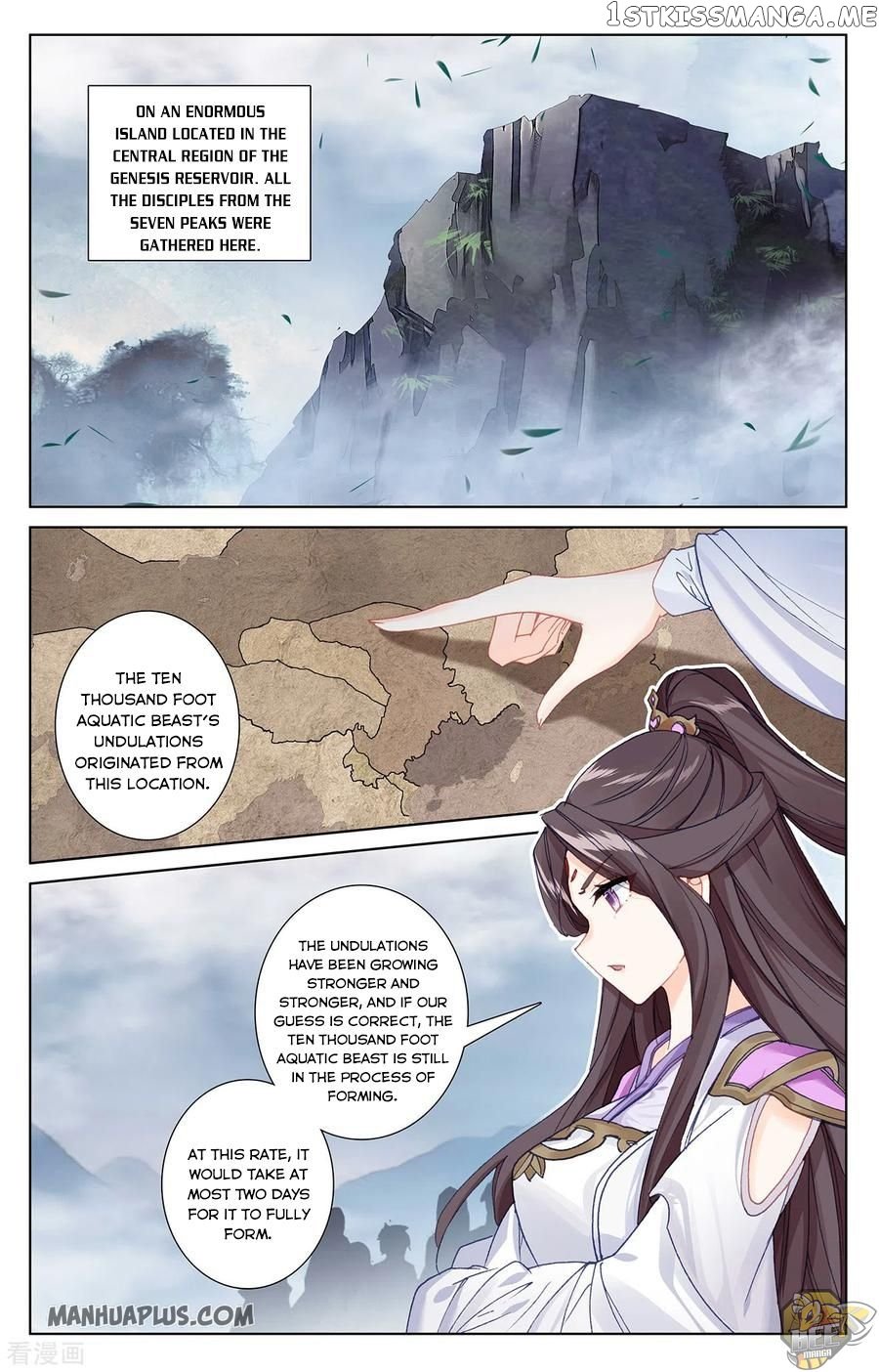 Yuan Zun Chapter 274.5 - page 2