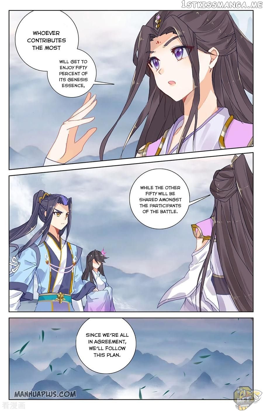 Yuan Zun Chapter 274.5 - page 7