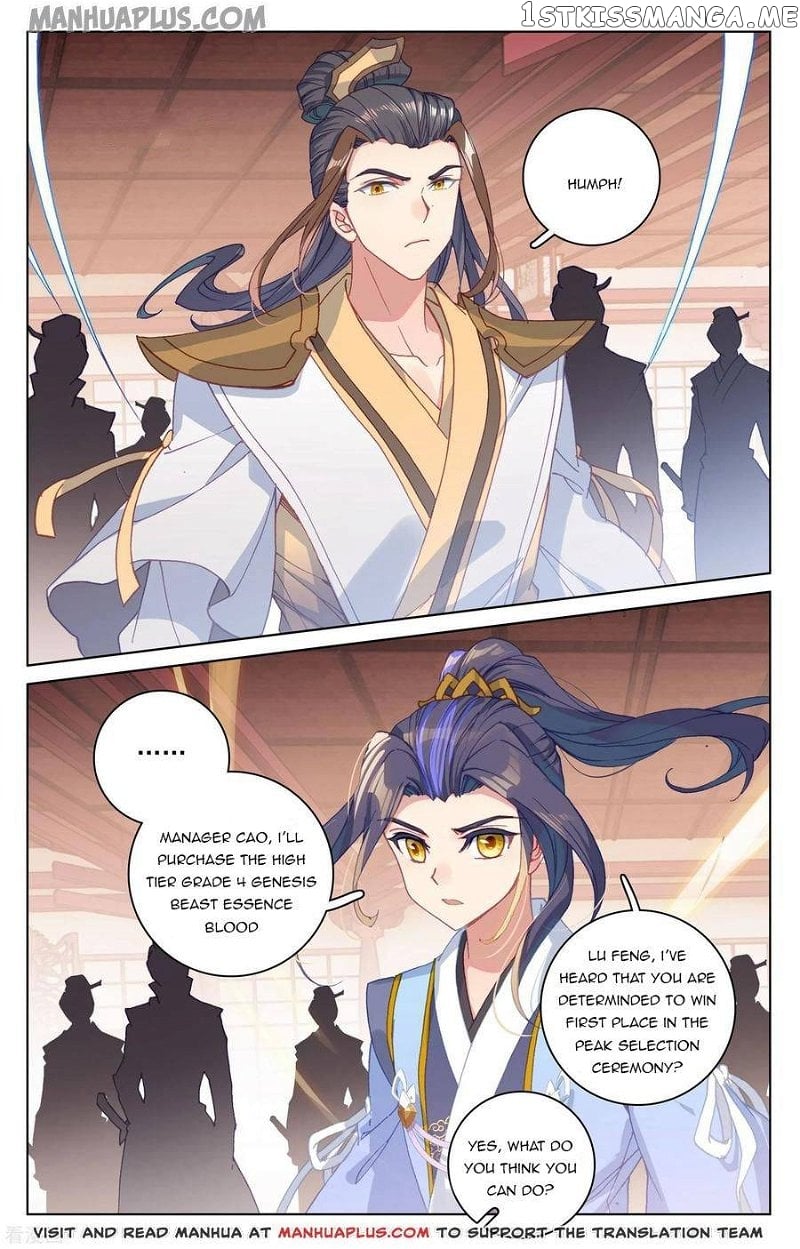 Yuan Zun Chapter 146.5 - page 4