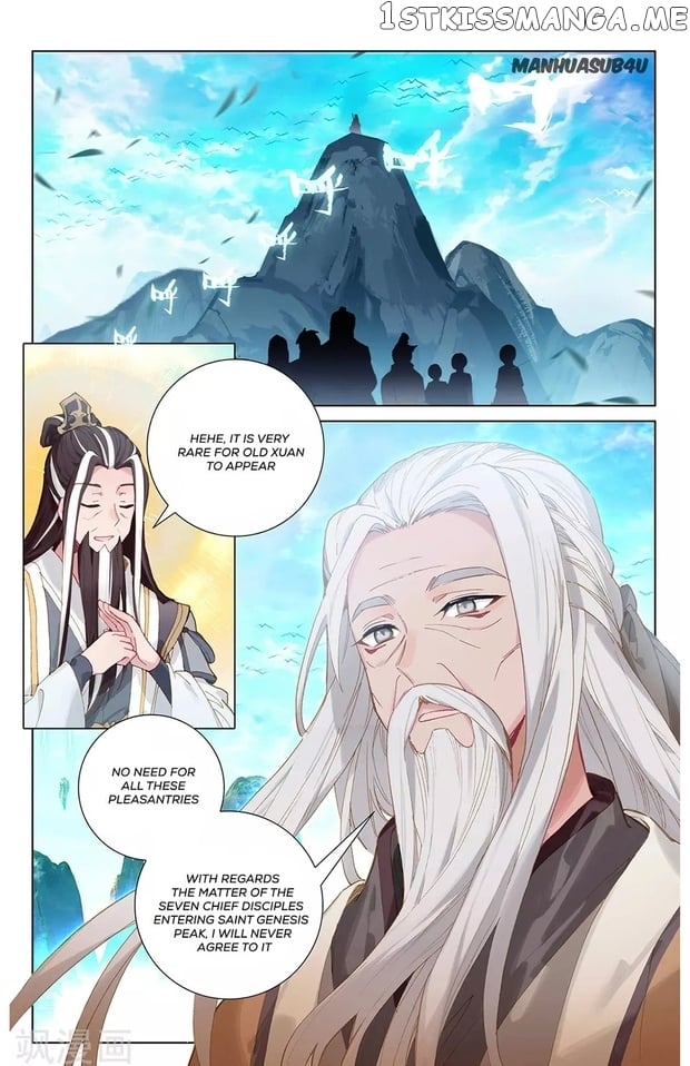 Yuan Zun Chapter 254 - page 1