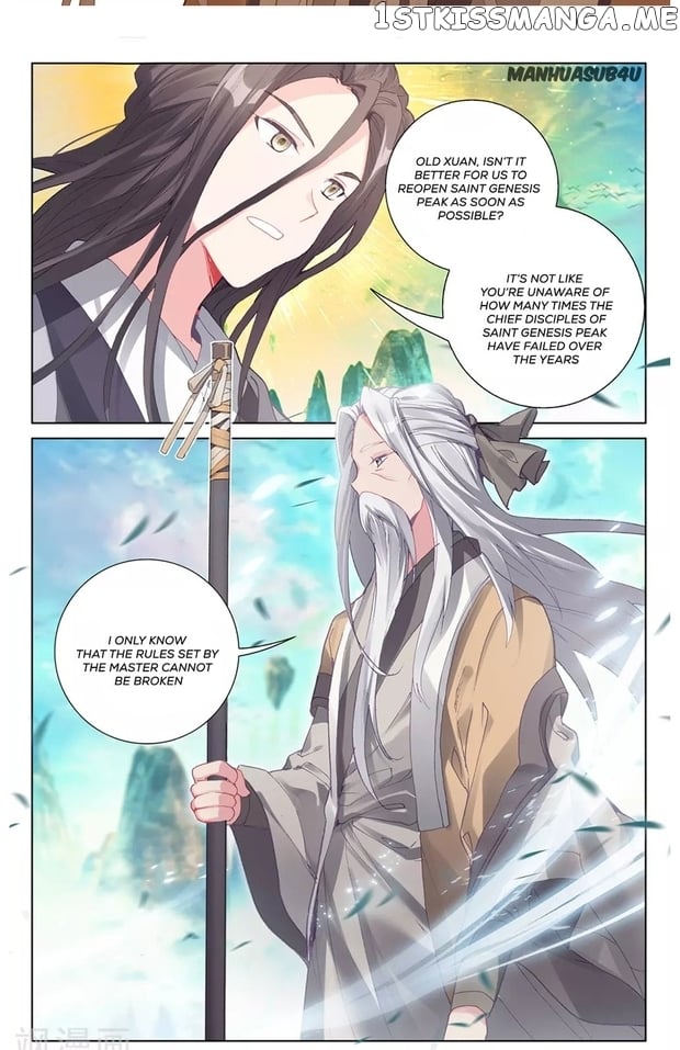 Yuan Zun Chapter 254 - page 2