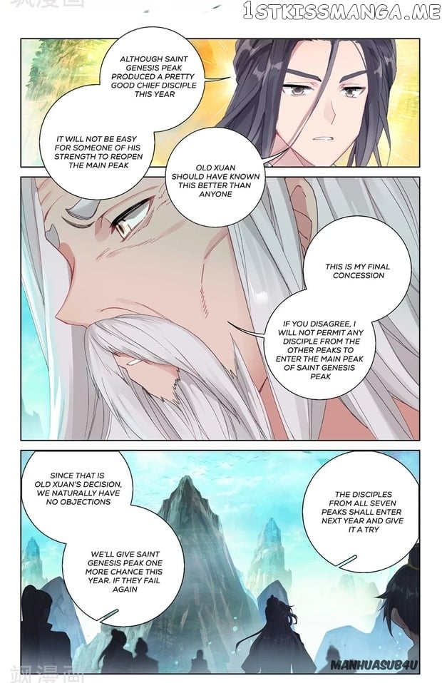 Yuan Zun Chapter 254 - page 3