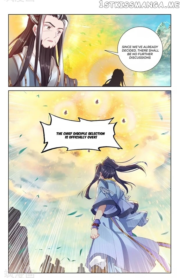 Yuan Zun Chapter 254 - page 4