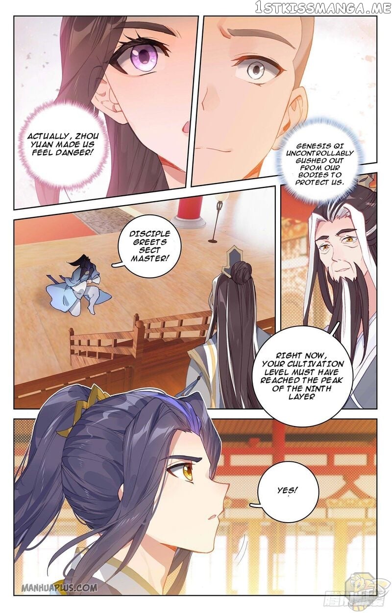 Yuan Zun Chapter 320.5 - page 3