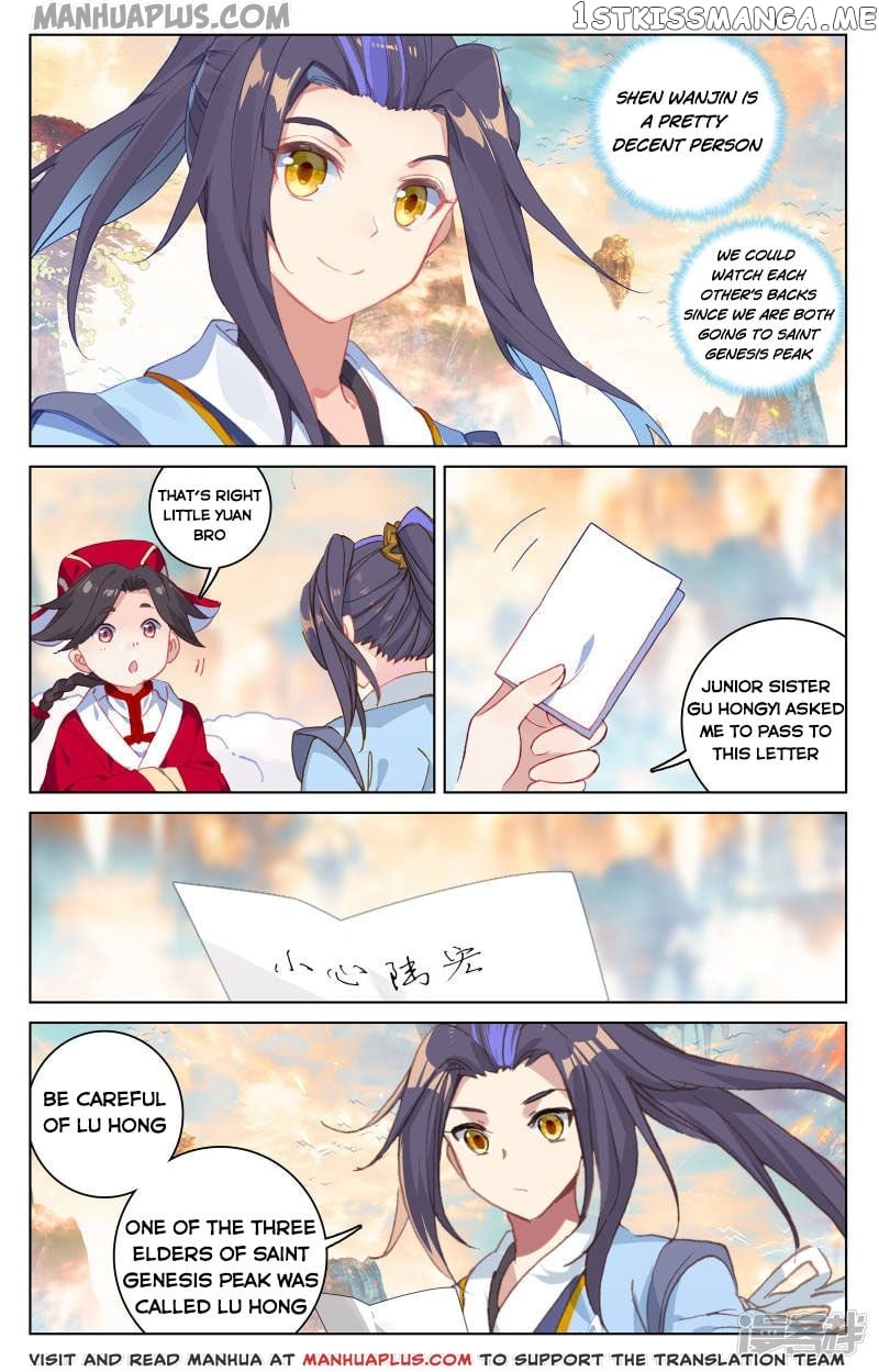 Yuan Zun Chapter 162 - page 2