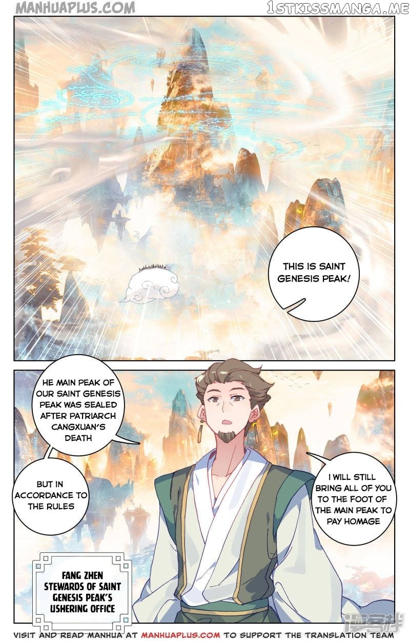 Yuan Zun Chapter 162 - page 4