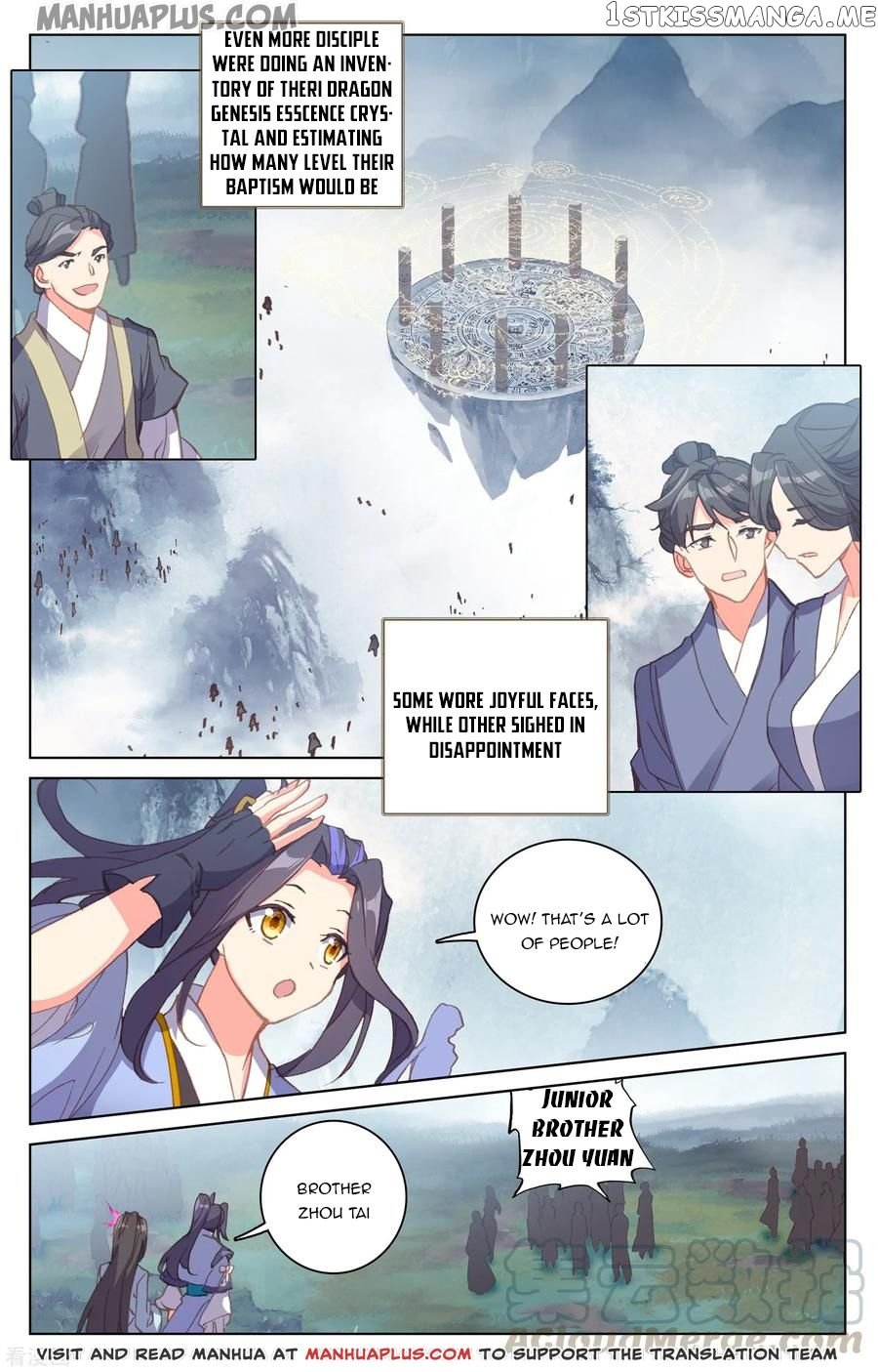 Yuan Zun Chapter 185 - page 8