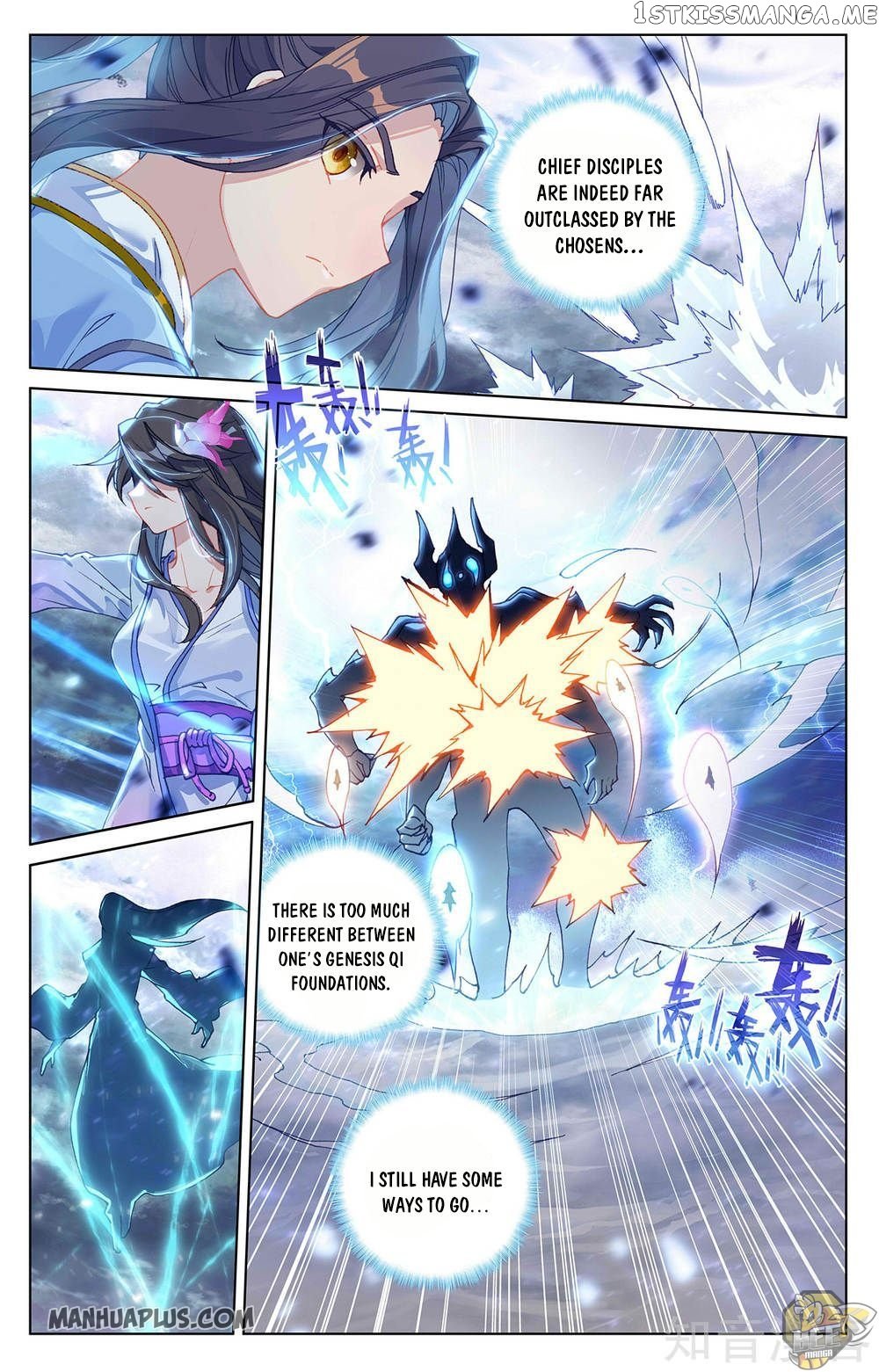 Yuan Zun Chapter 275.5 - page 2