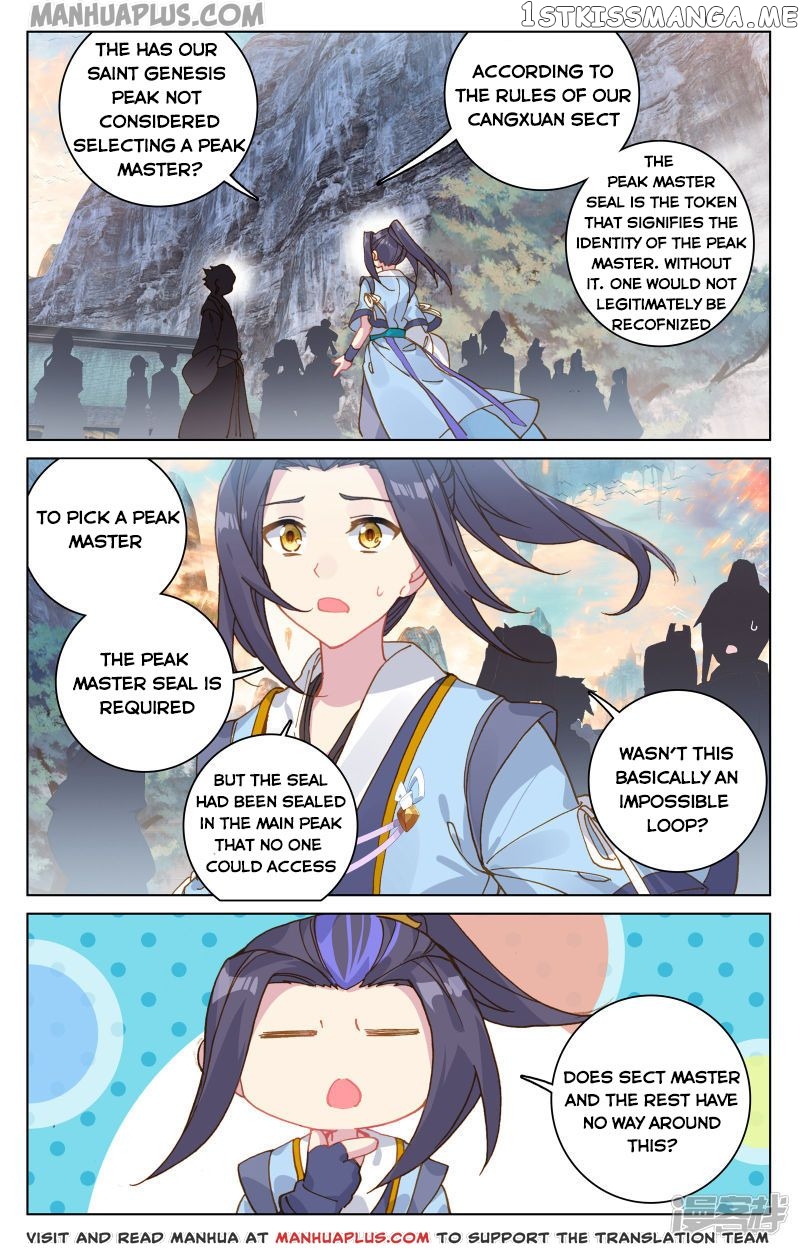 Yuan Zun Chapter 162.5 - page 3