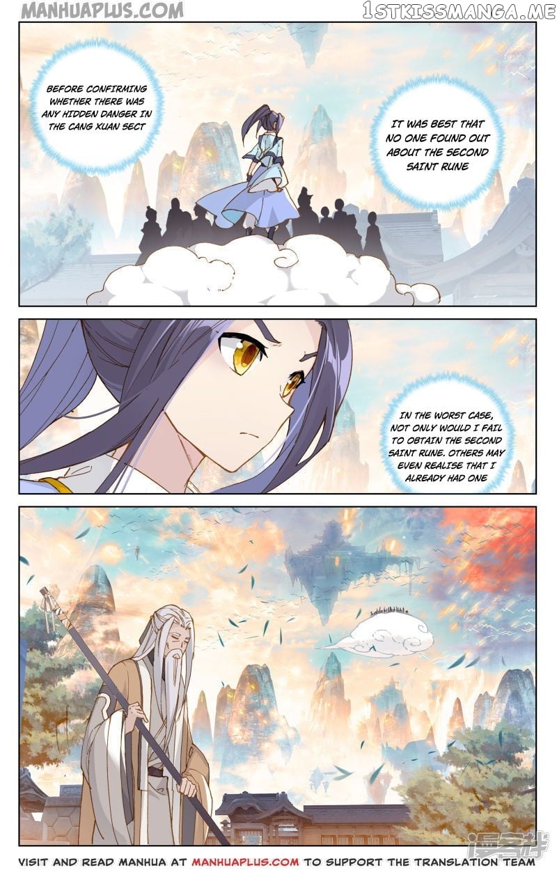 Yuan Zun Chapter 162.5 - page 7