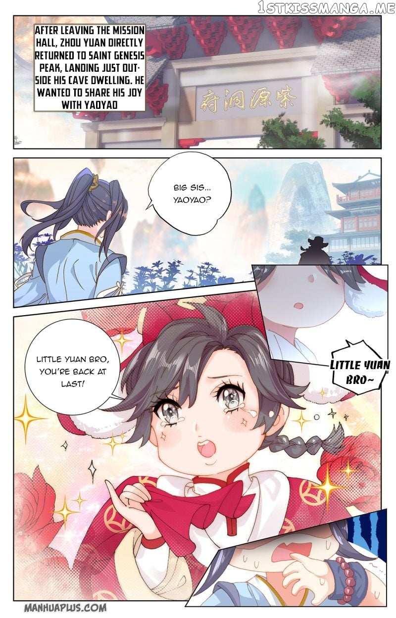 Yuan Zun Chapter 232.5 - page 1