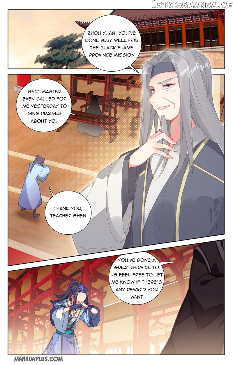 Yuan Zun Chapter 232.5 - page 4