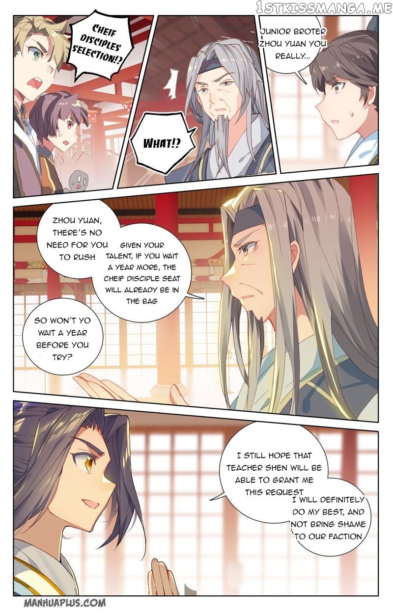 Yuan Zun Chapter 232.5 - page 6