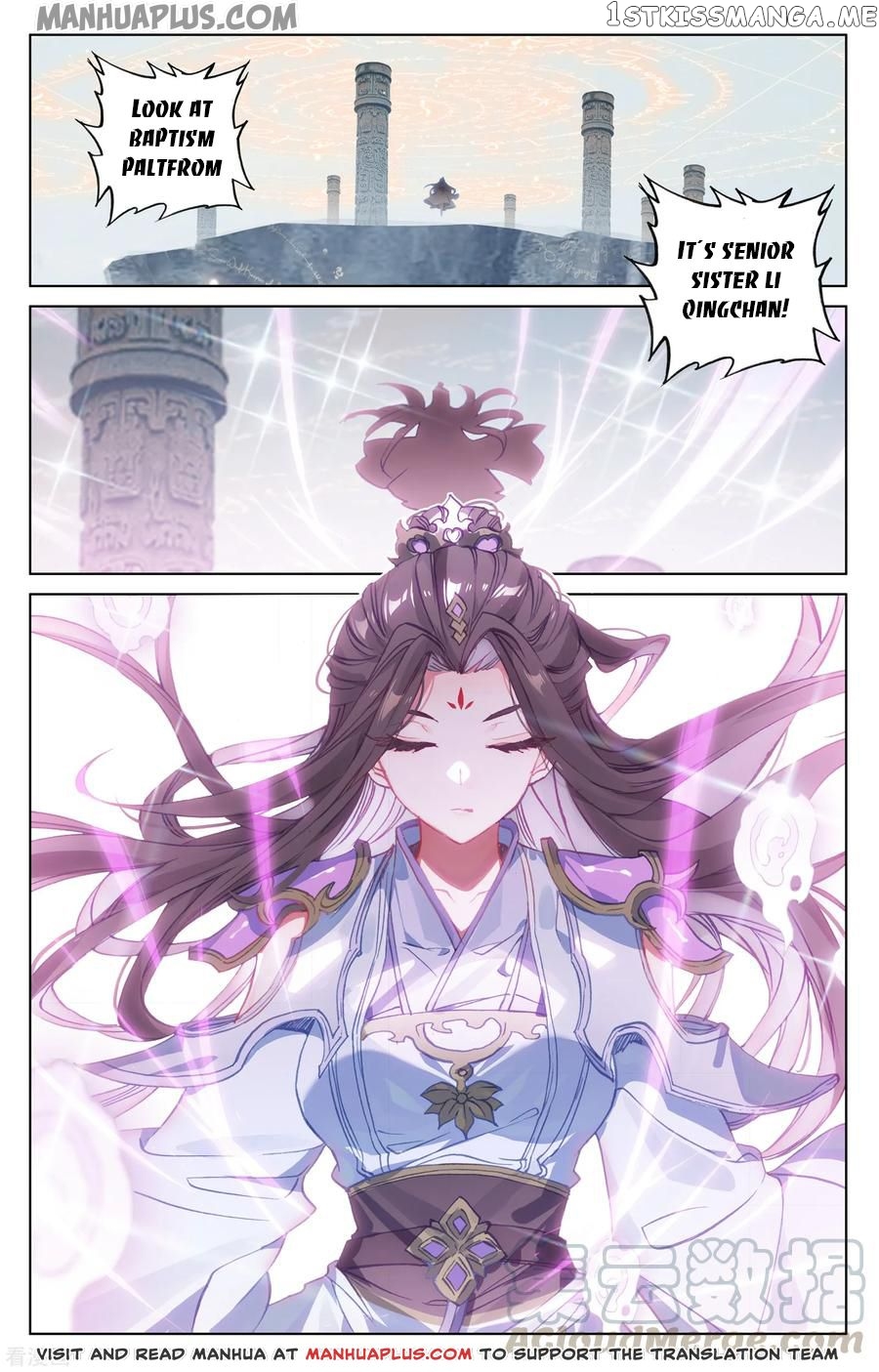 Yuan Zun Chapter 185.5 - page 2