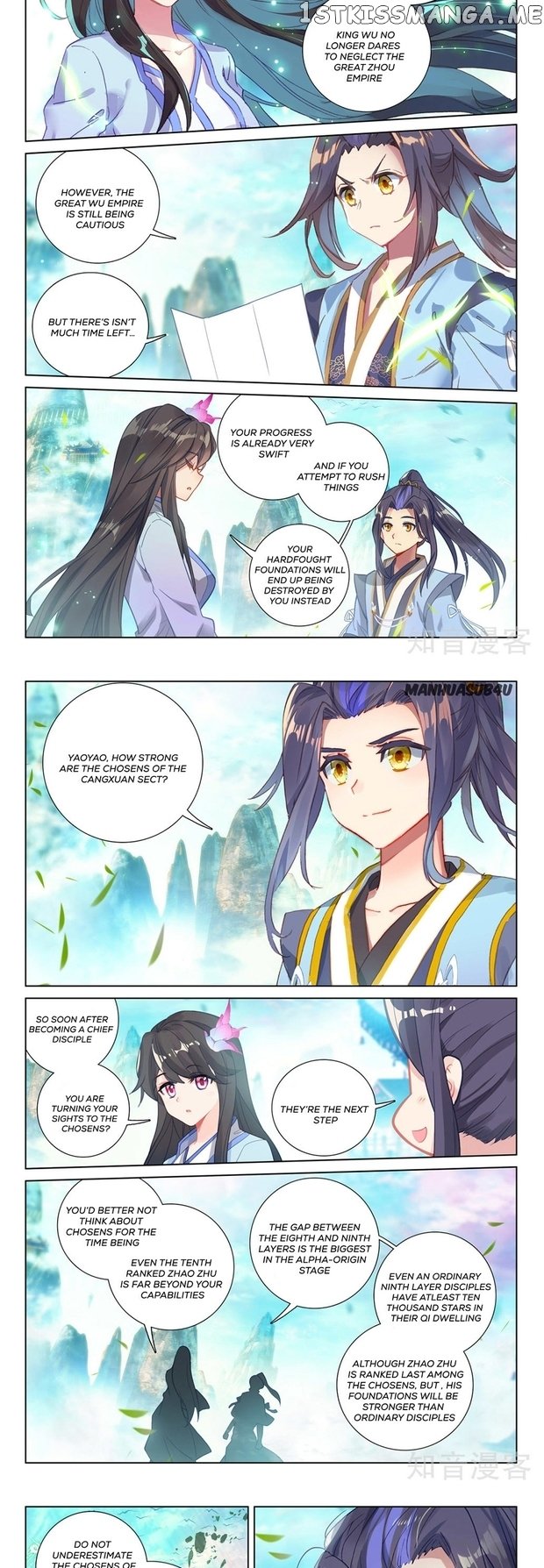 Yuan Zun Chapter 255 - page 8