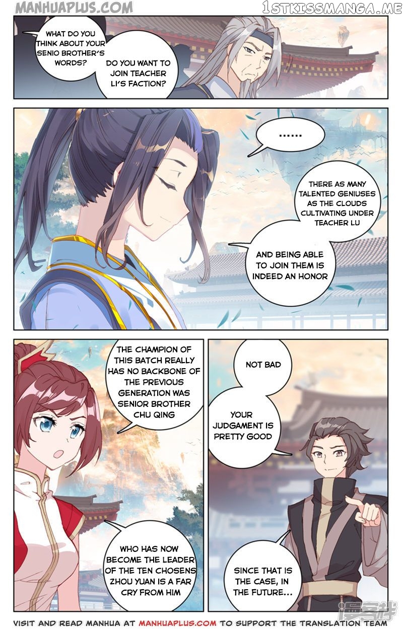 Yuan Zun Chapter 163 - page 8