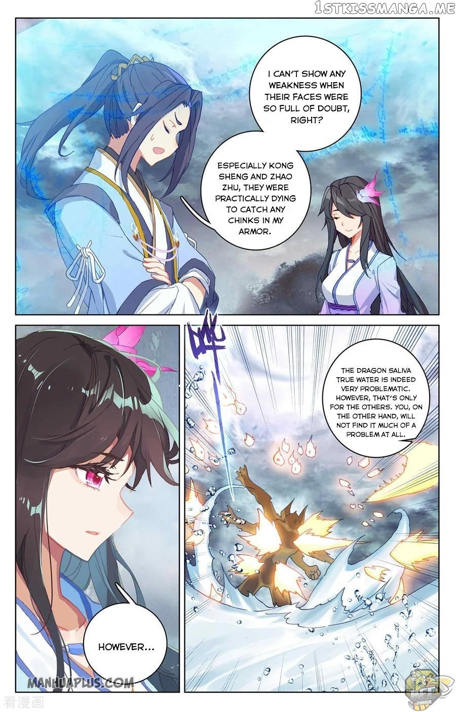 Yuan Zun Chapter 276.5 - page 5