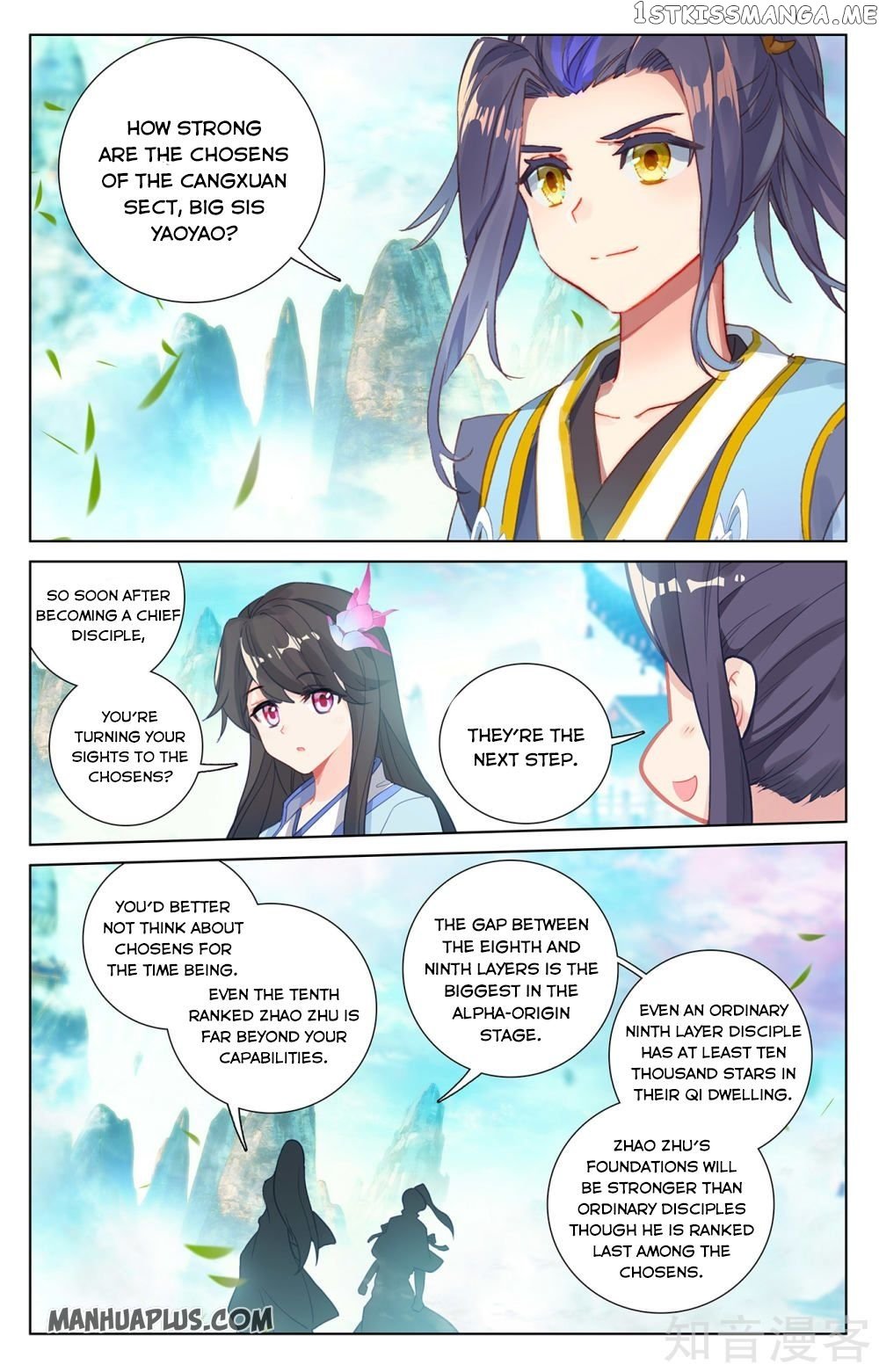 Yuan Zun Chapter 255.5 - page 6