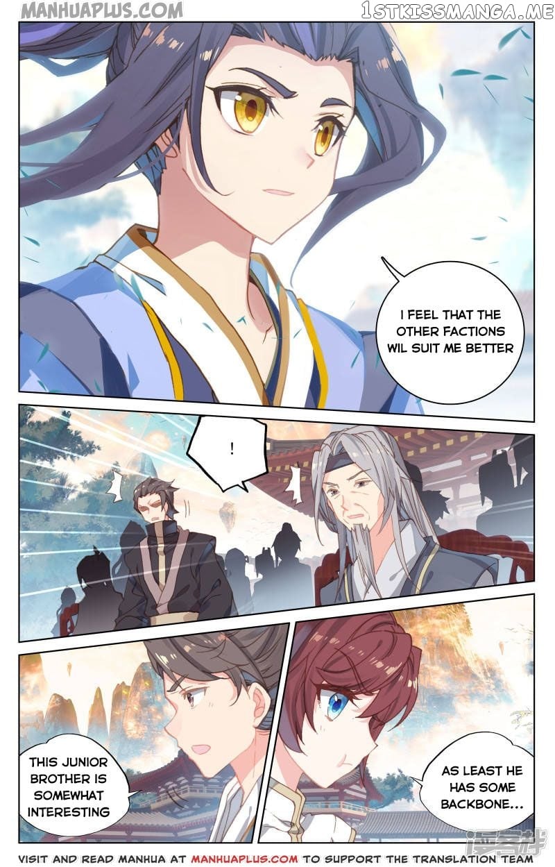 Yuan Zun Chapter 163.5 - page 2