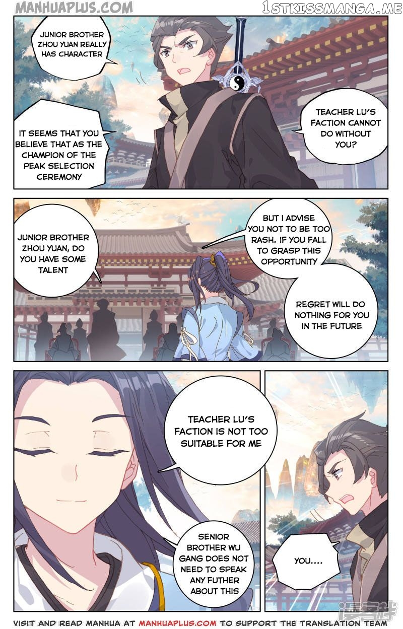 Yuan Zun Chapter 163.5 - page 3