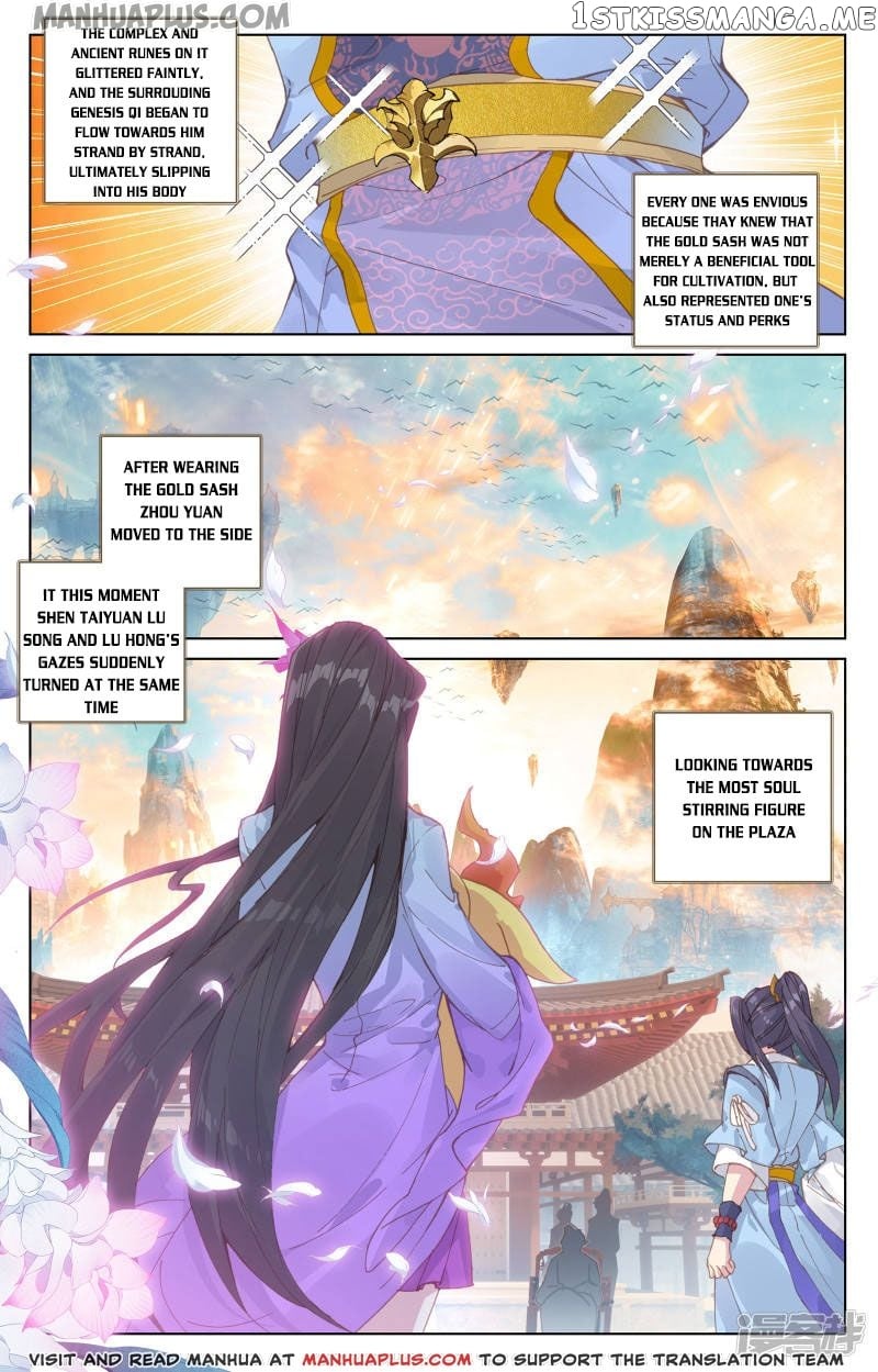 Yuan Zun Chapter 163.5 - page 7