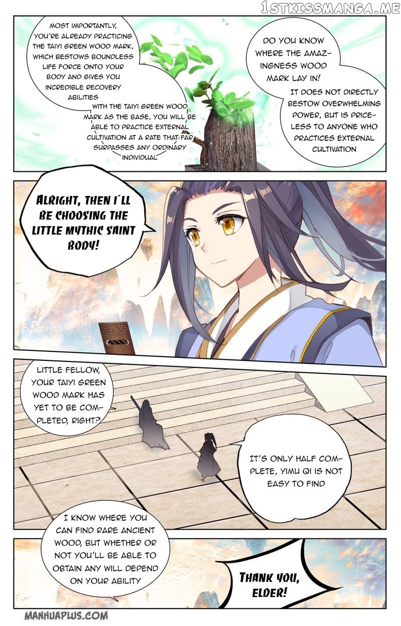 Yuan Zun Chapter 233.5 - page 2