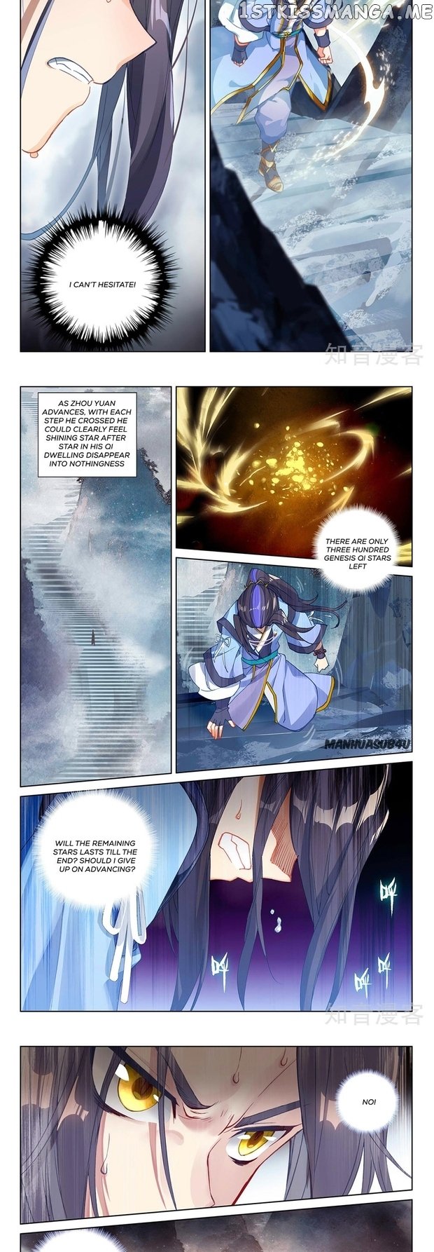 Yuan Zun Chapter 256 - page 6