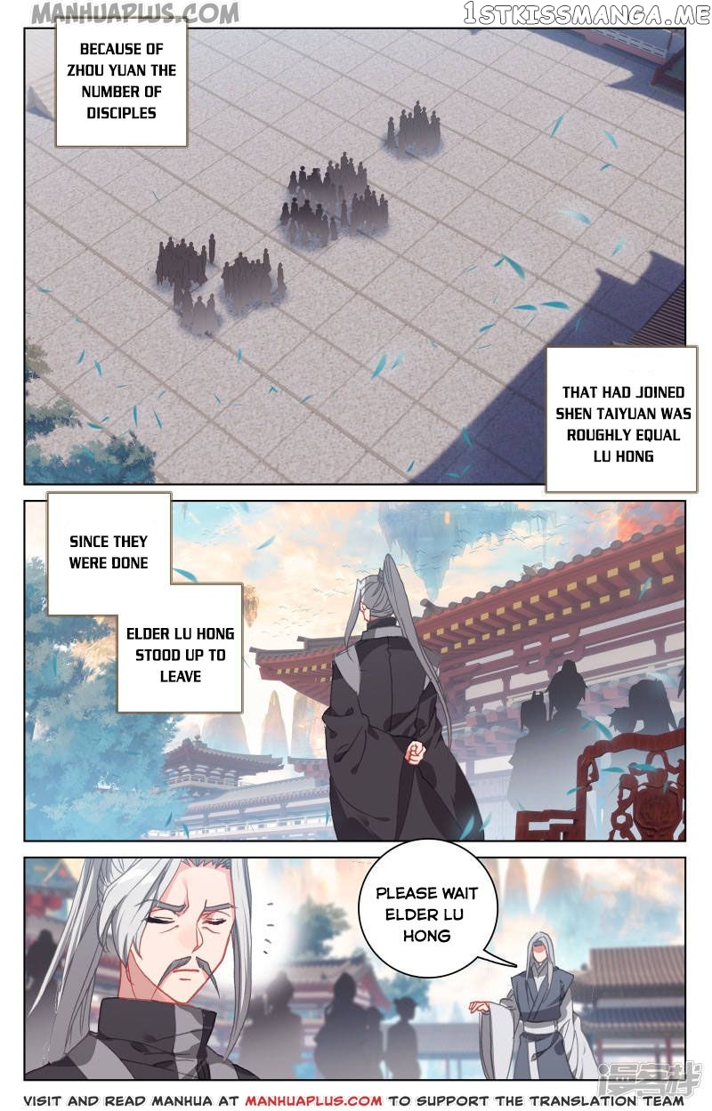 Yuan Zun Chapter 164 - page 2