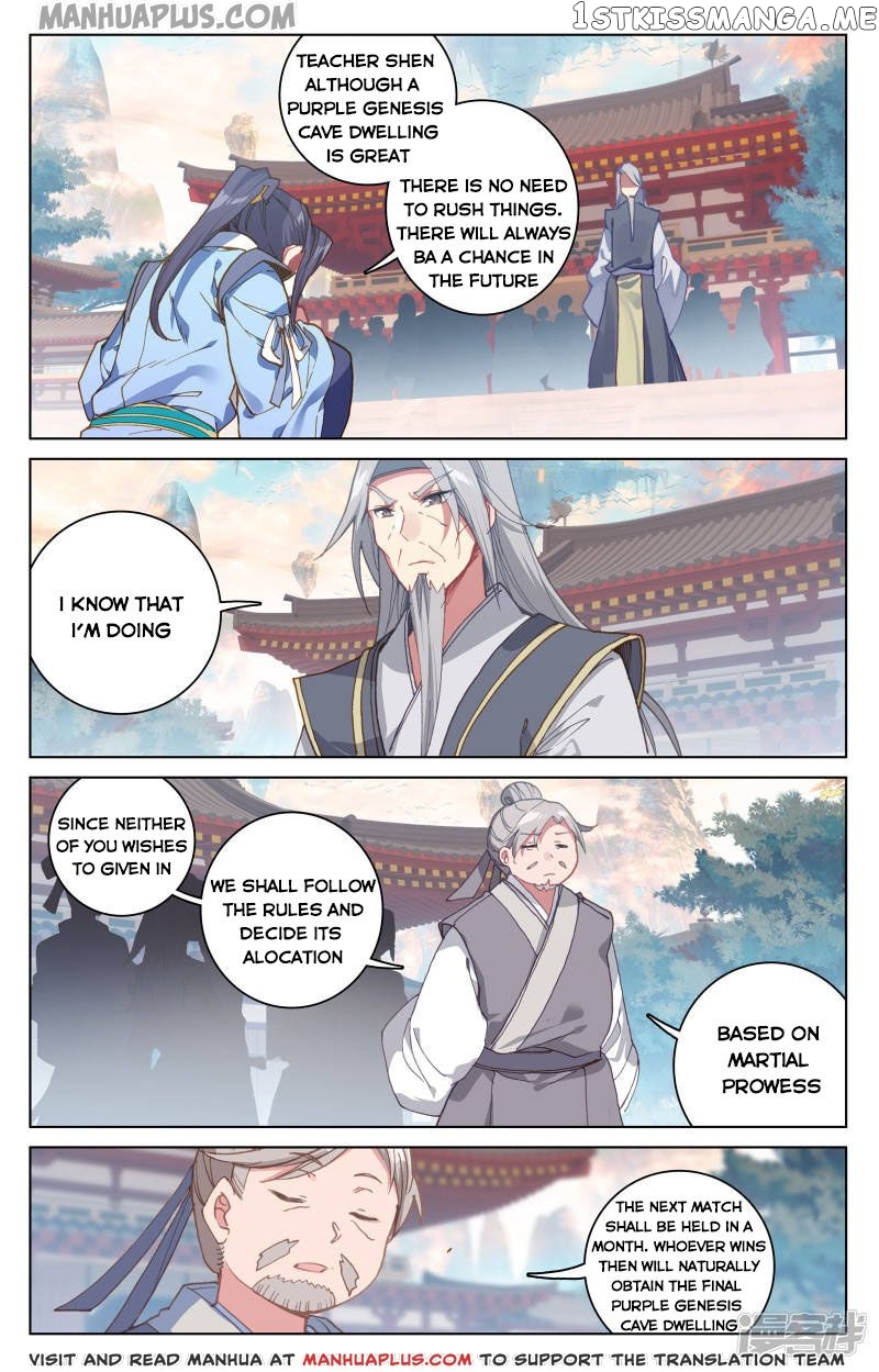 Yuan Zun Chapter 164 - page 6