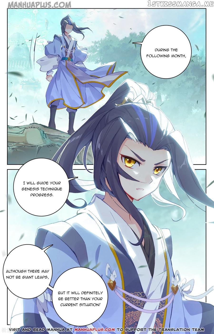 Yuan Zun Chapter 149 - page 4