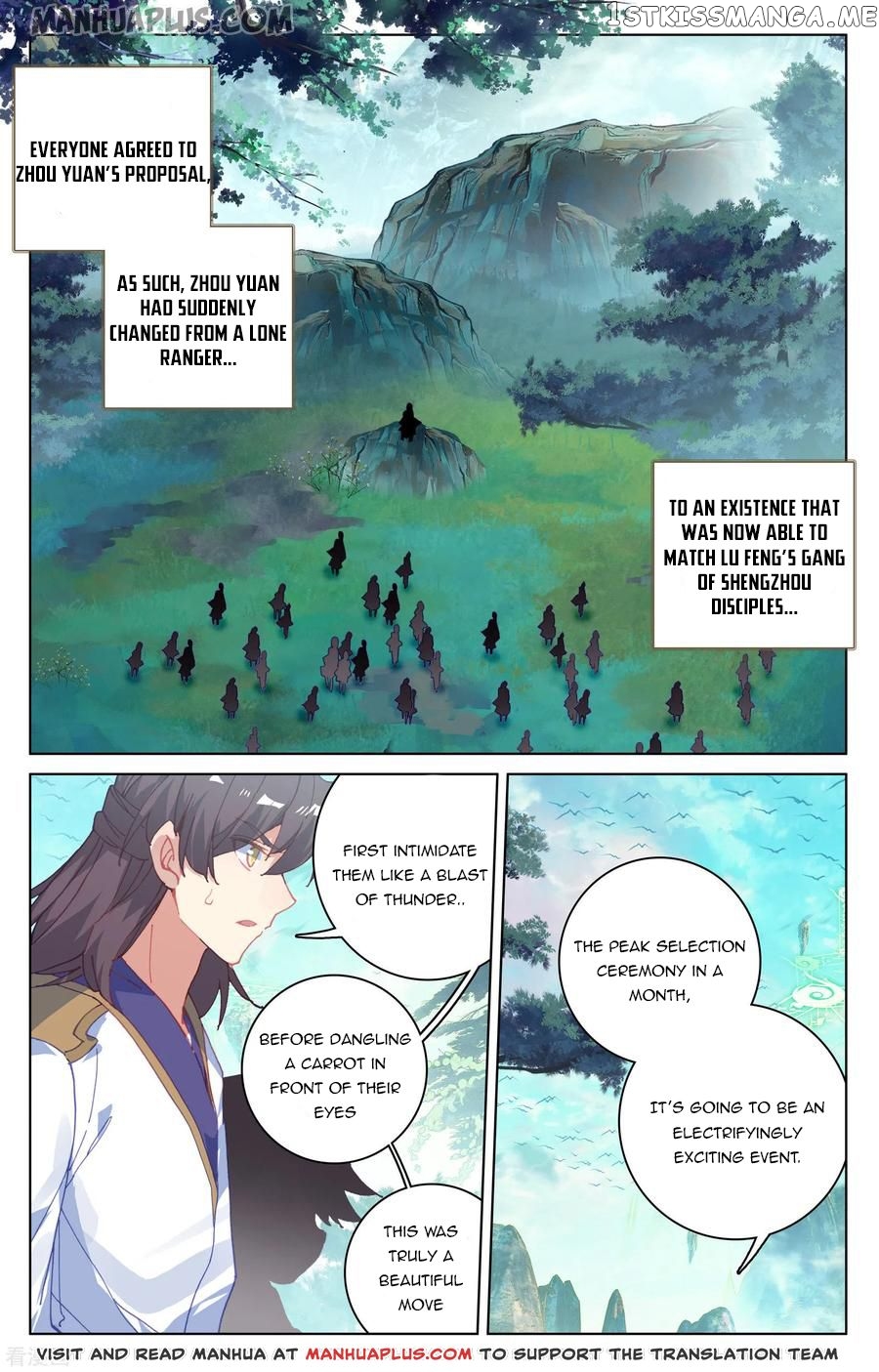 Yuan Zun Chapter 149 - page 6