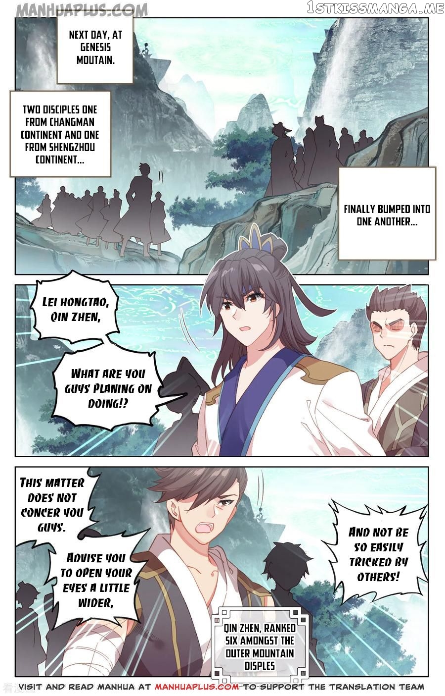 Yuan Zun Chapter 149 - page 8