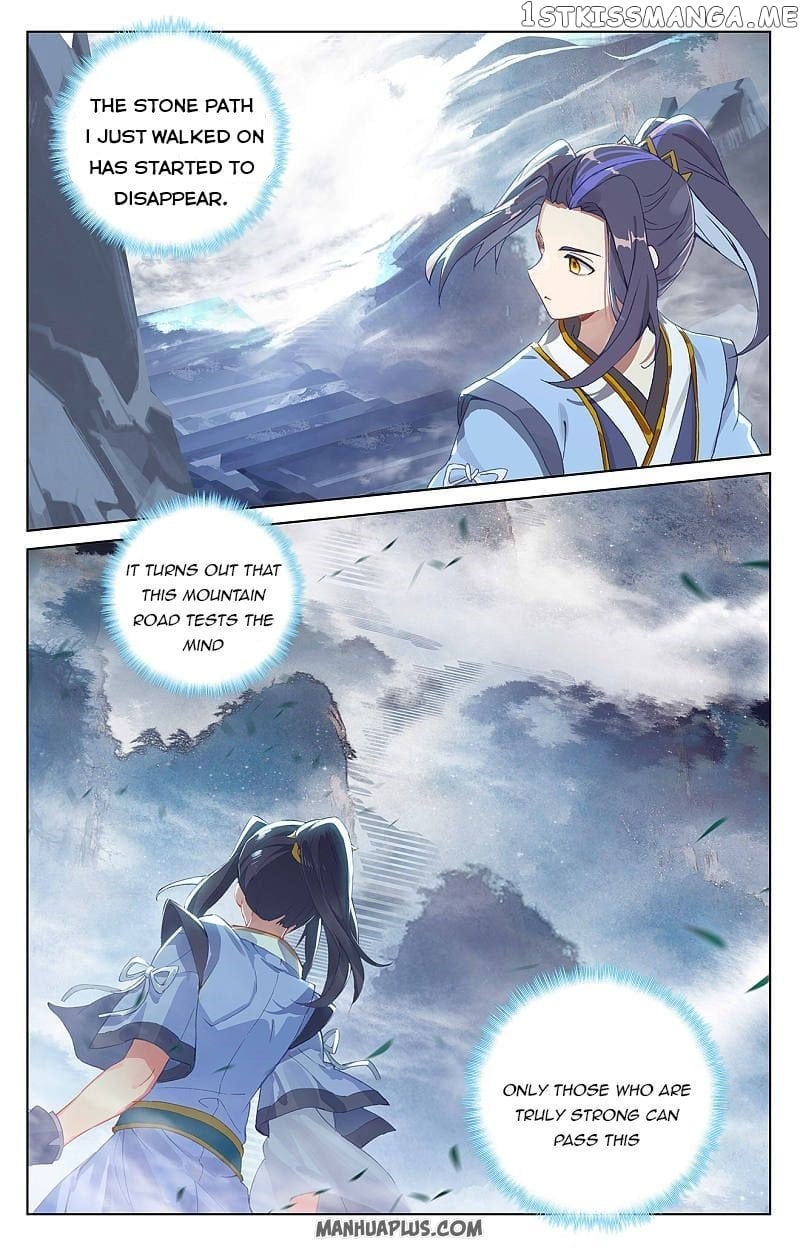 Yuan Zun Chapter 256.5 - page 7