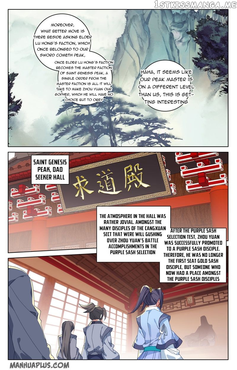 Yuan Zun Chapter 213.5 - page 5