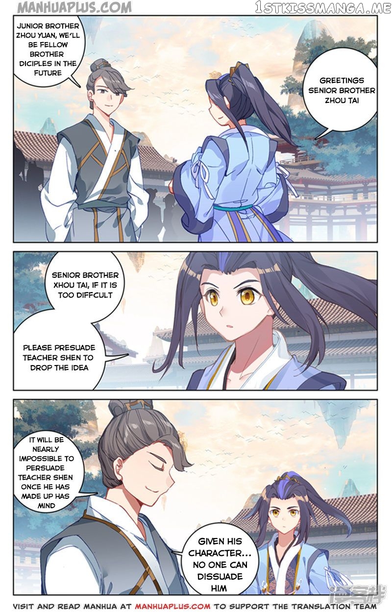 Yuan Zun Chapter 164.5 - page 2