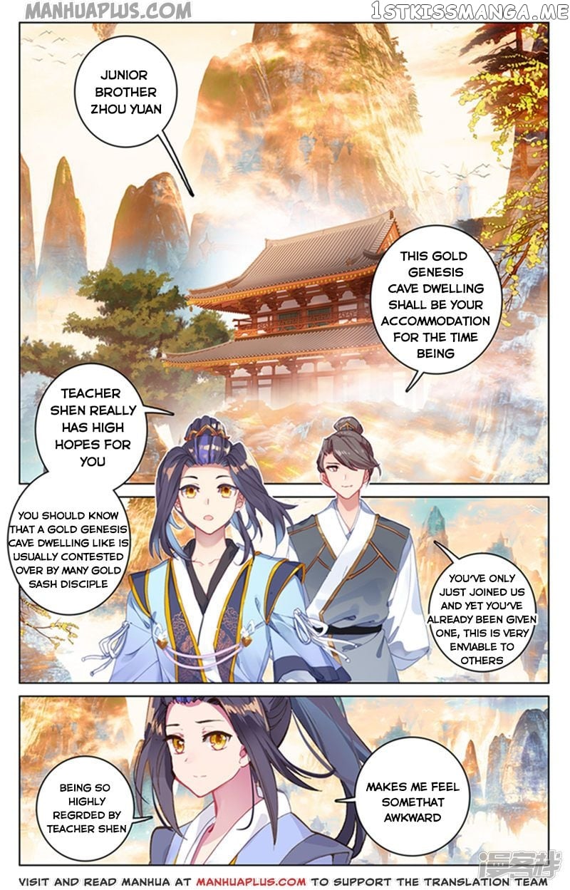 Yuan Zun Chapter 164.5 - page 5