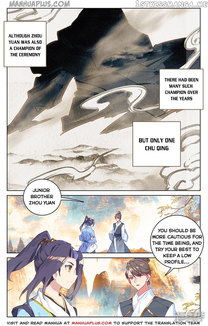 Yuan Zun Chapter 164.5 - page 8