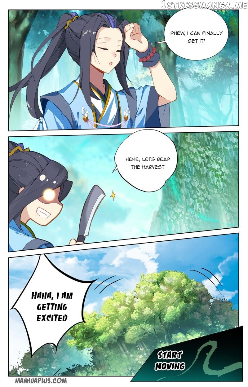 Yuan Zun Chapter 234.5 - page 6