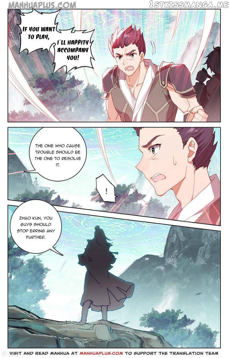 Yuan Zun Chapter 149.5 - page 2