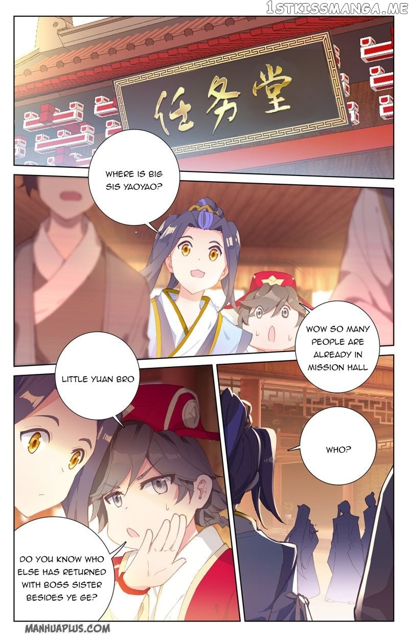 Yuan Zun Chapter 235 - page 4