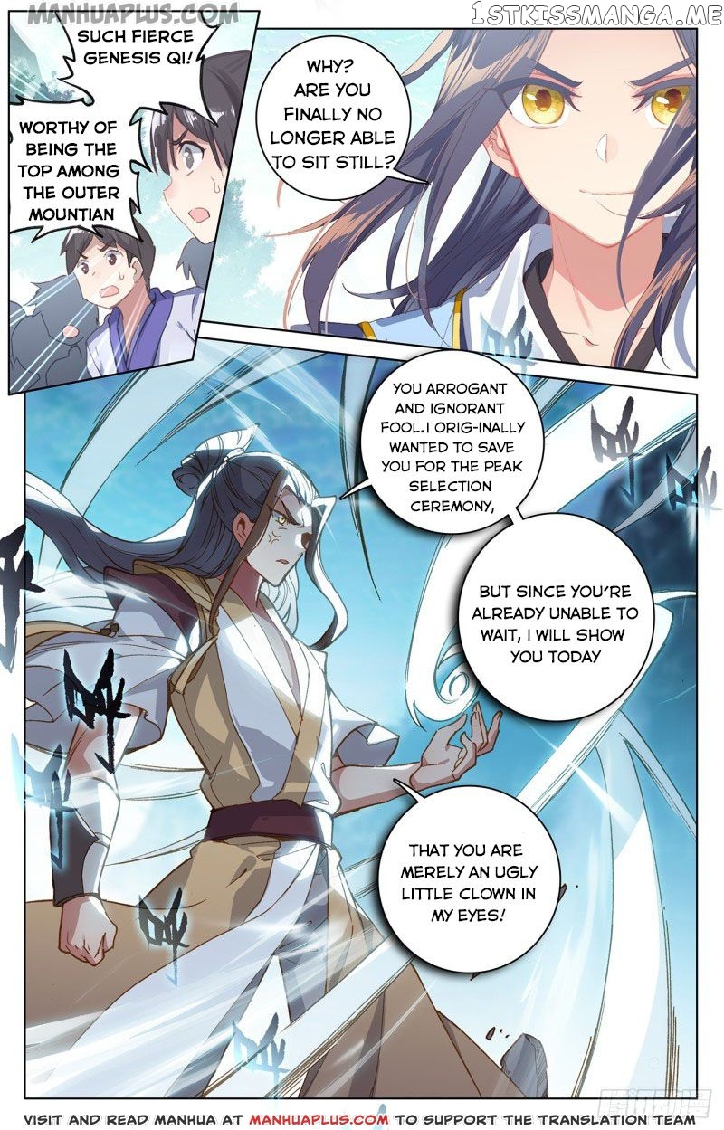 Yuan Zun Chapter 150 - page 15