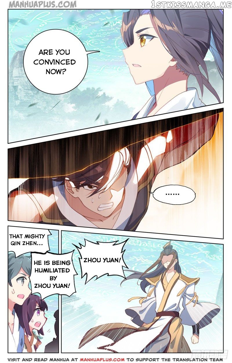 Yuan Zun Chapter 150 - page 2