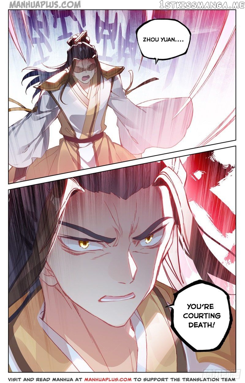 Yuan Zun Chapter 150 - page 6