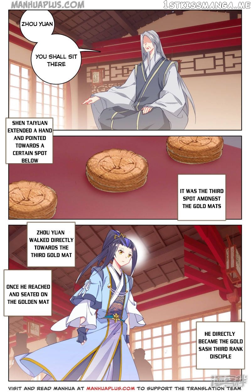 Yuan Zun Chapter 165.5 - page 2