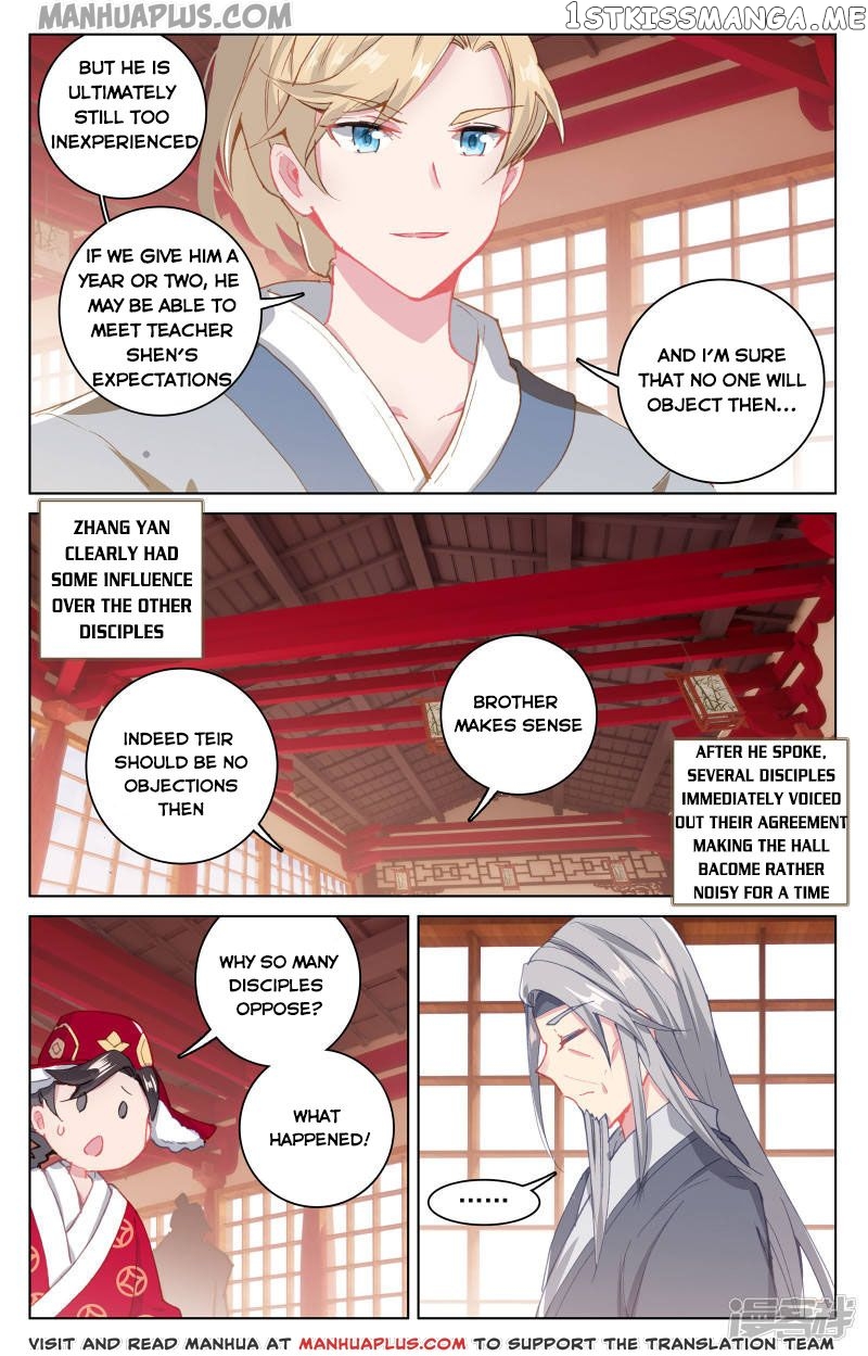 Yuan Zun Chapter 165.5 - page 7