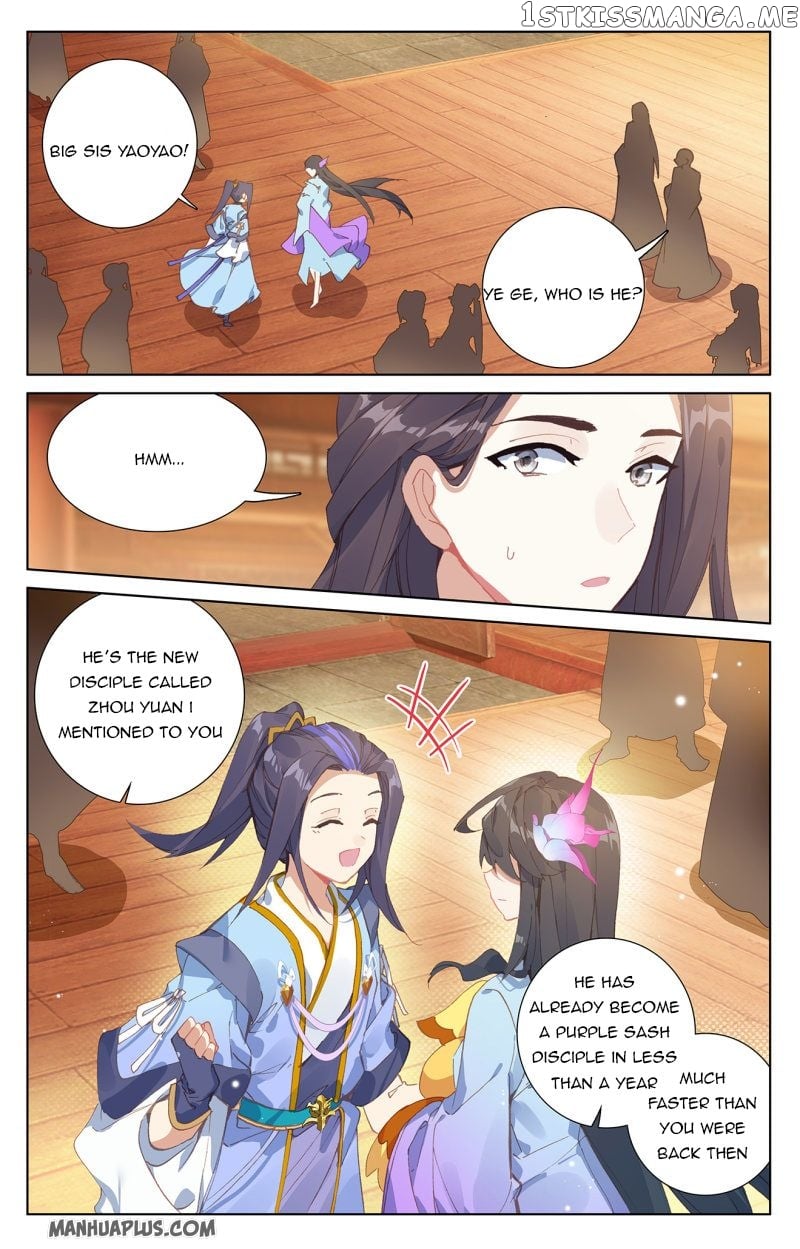 Yuan Zun Chapter 235.5 - page 3